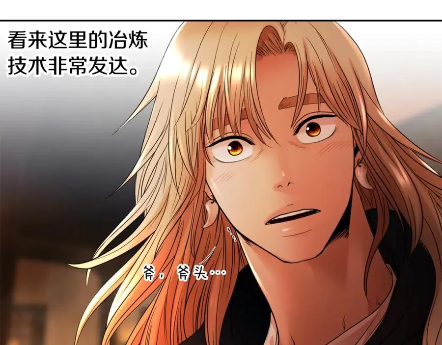第3话 新奇的世界 第148页