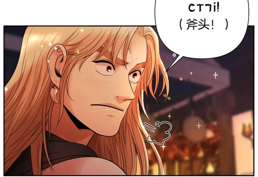 第3话 新奇的世界 第154页