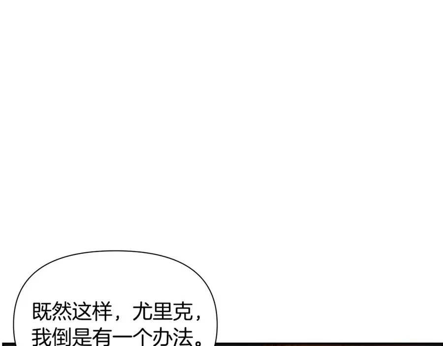 第3话 新奇的世界 第164页