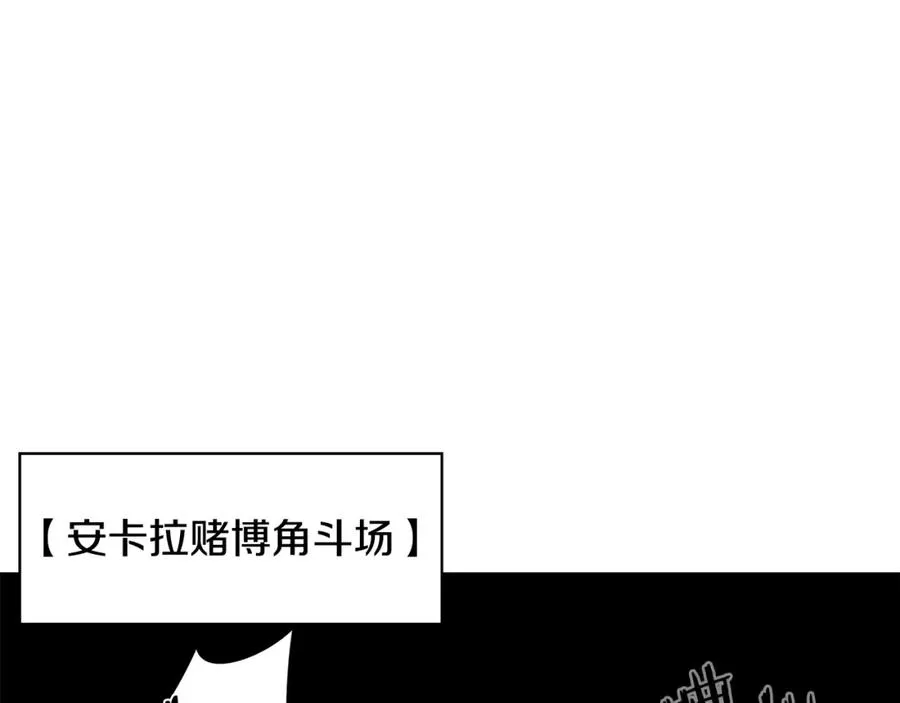第3话 新奇的世界 第168页