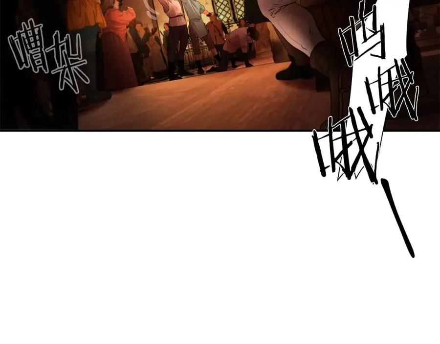 第3话 新奇的世界 第170页