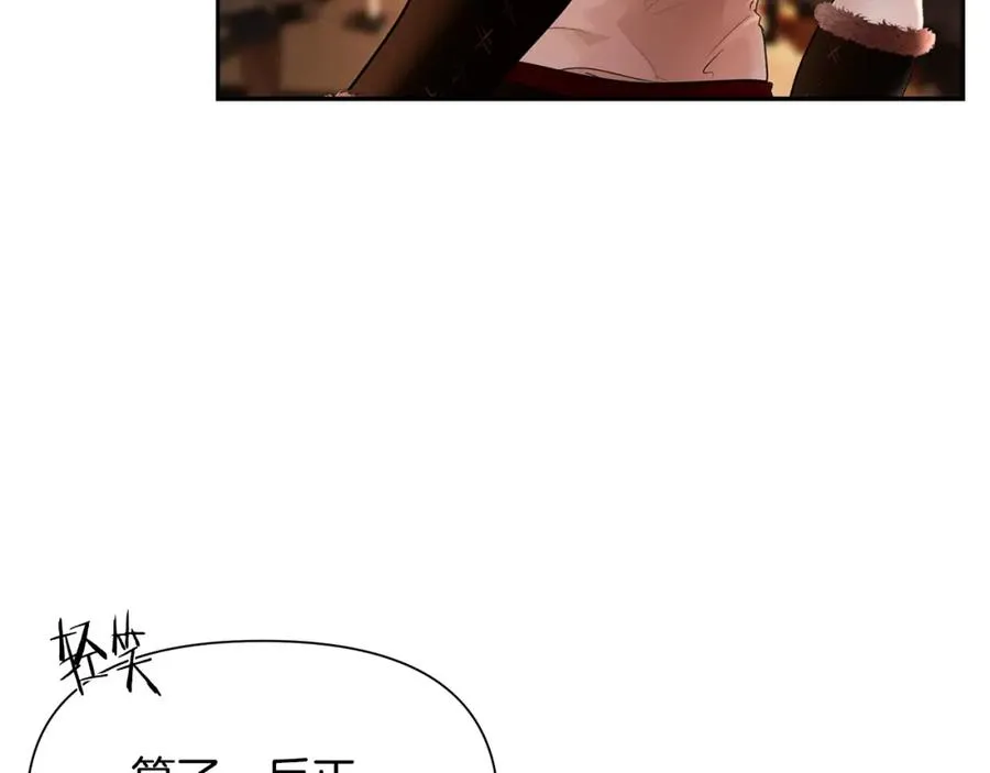 第3话 新奇的世界 第178页