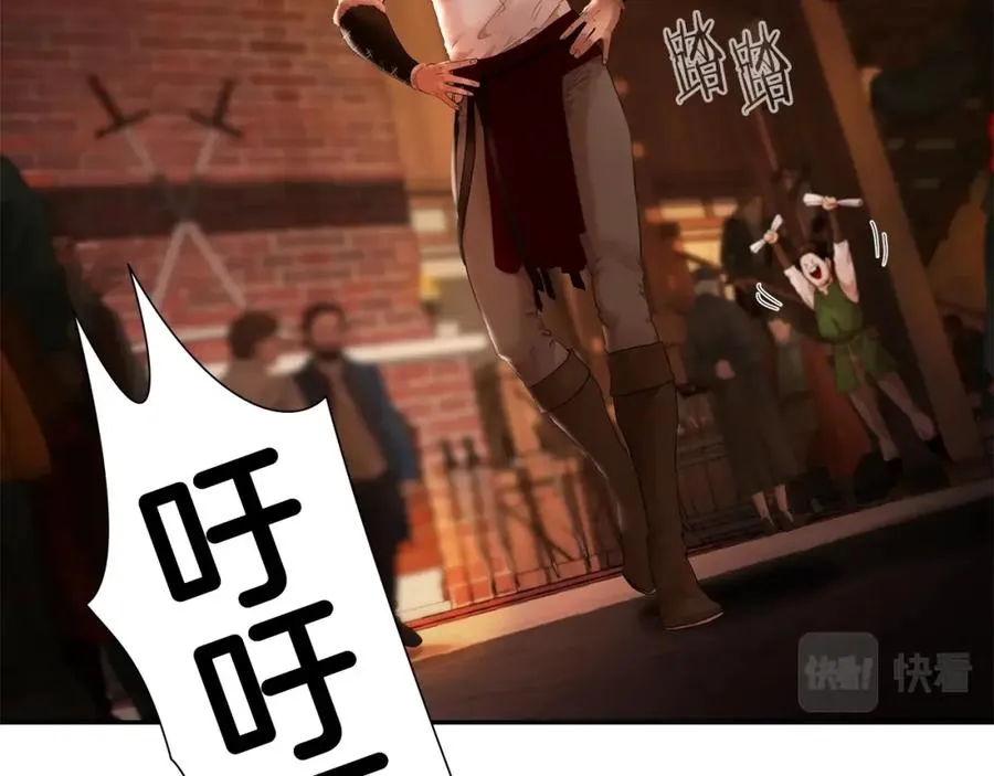第3话 新奇的世界 第182页