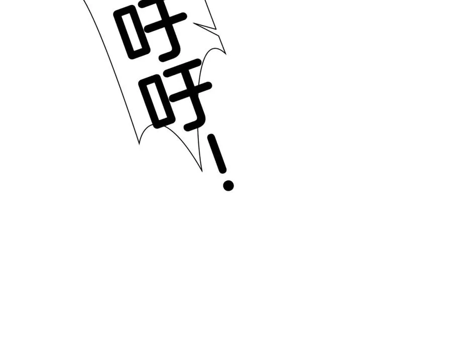 第3话 新奇的世界 第183页