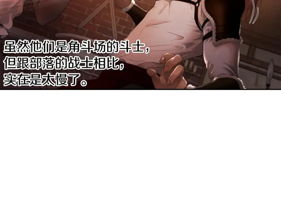 第3话 新奇的世界 第190页