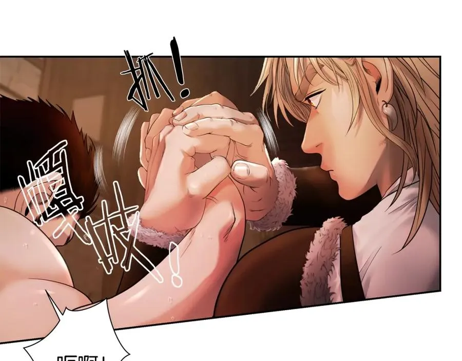 第3话 新奇的世界 第191页