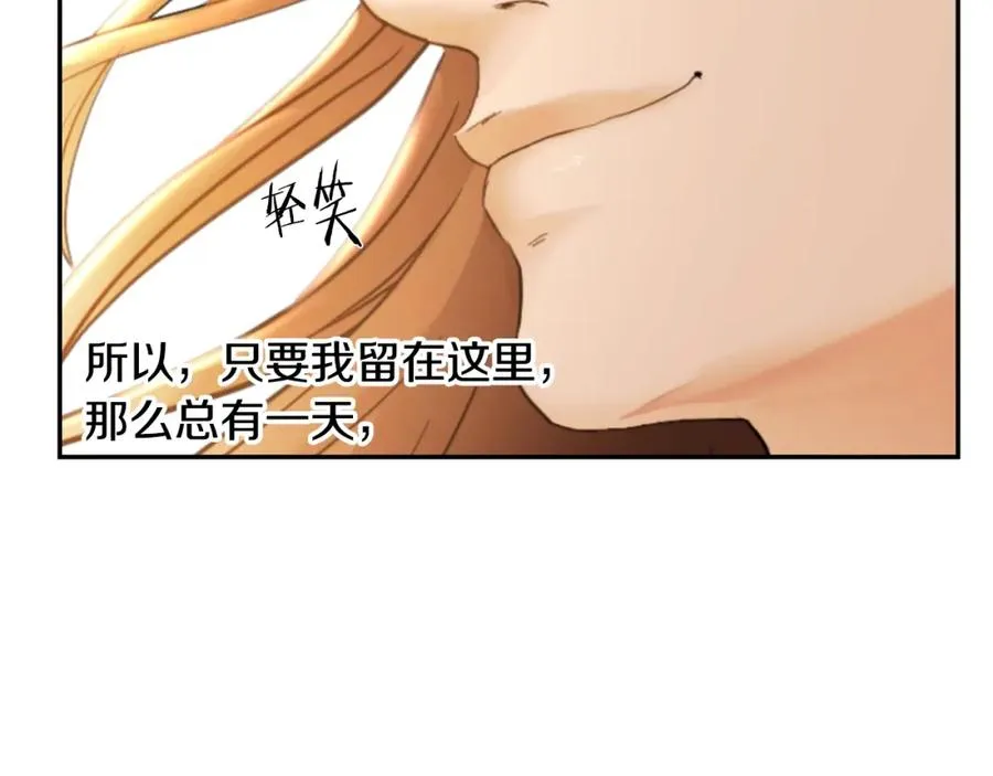 第3话 新奇的世界 第203页
