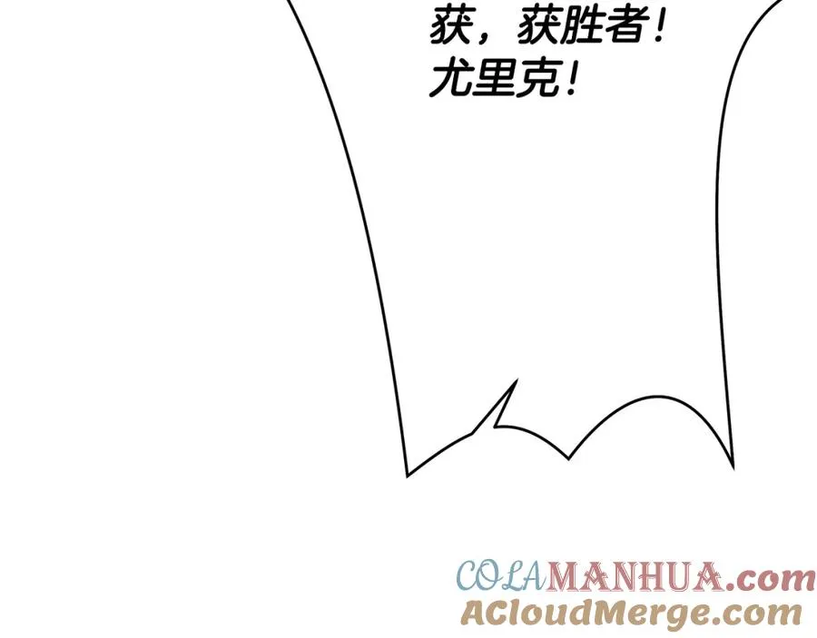 第3话 新奇的世界 第209页