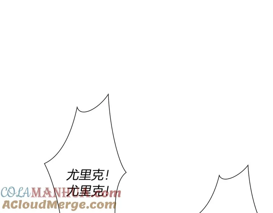 第4话 加入角斗团 第21页