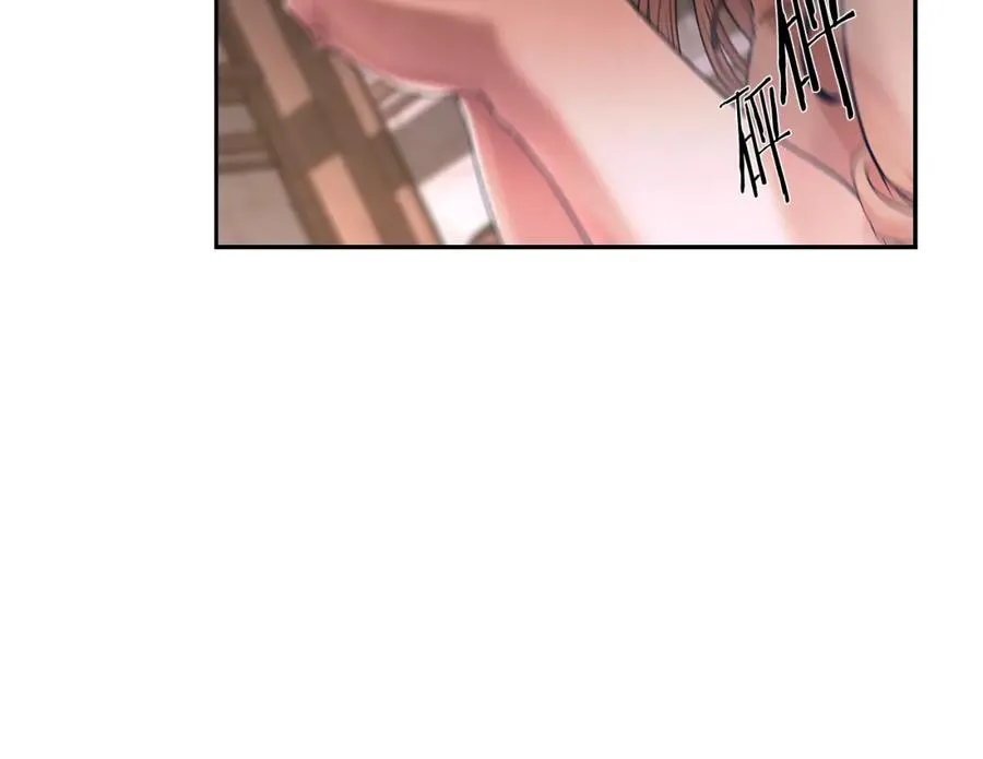第4话 加入角斗团 第44页