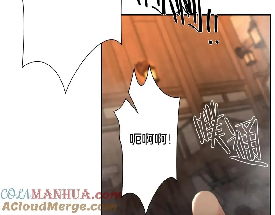 第4话 加入角斗团 第57页