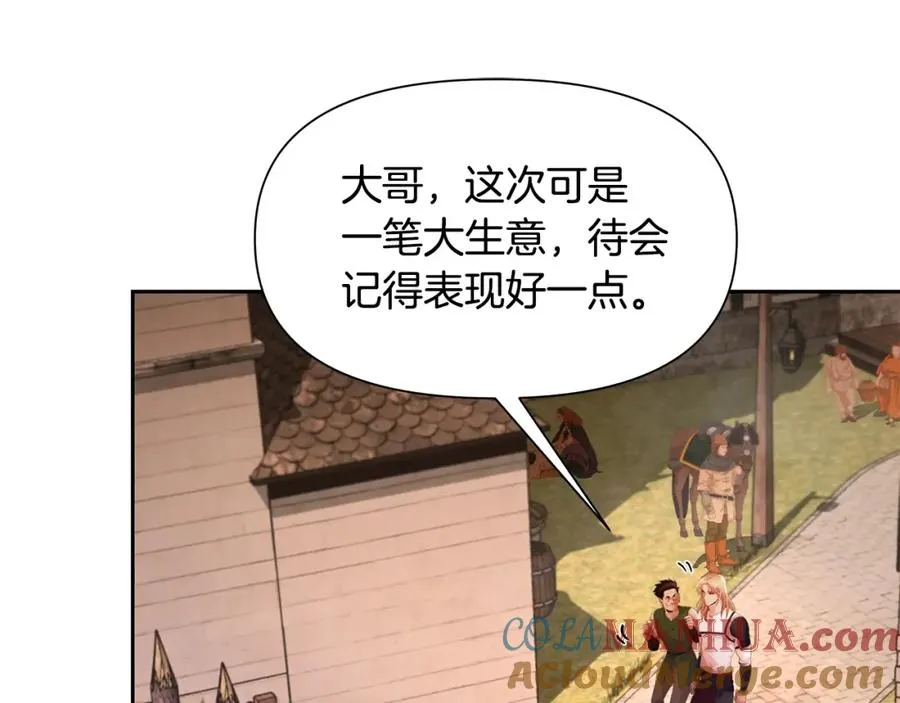 第4话 加入角斗团 第109页