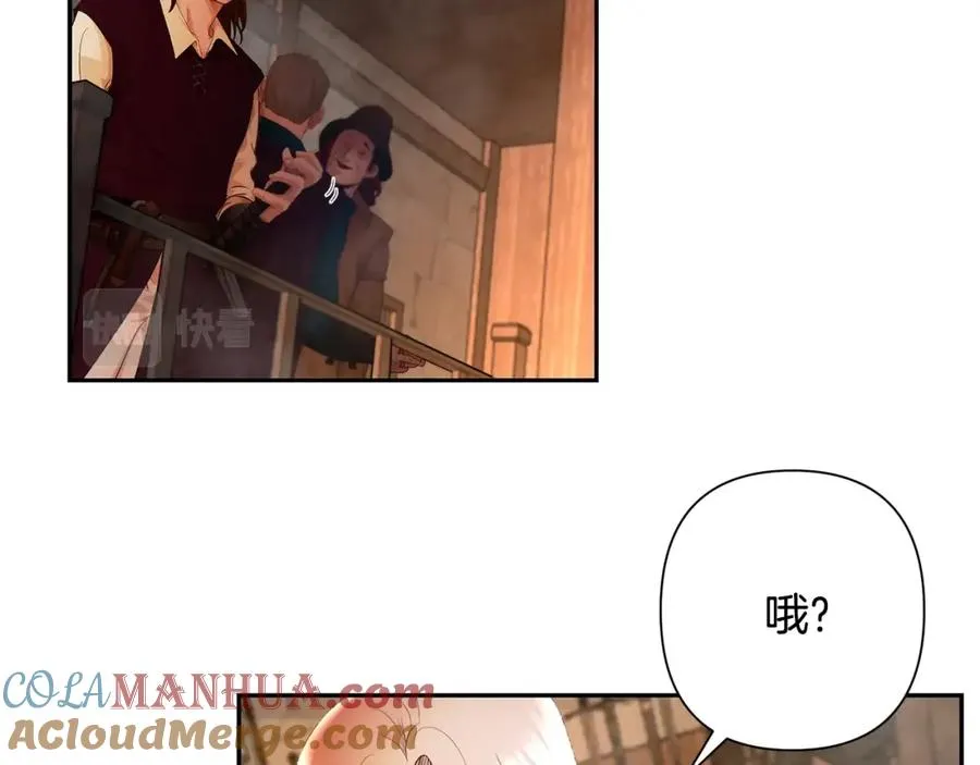 第4话 加入角斗团 第121页