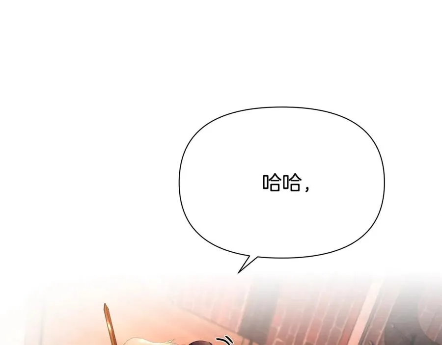第4话 加入角斗团 第146页