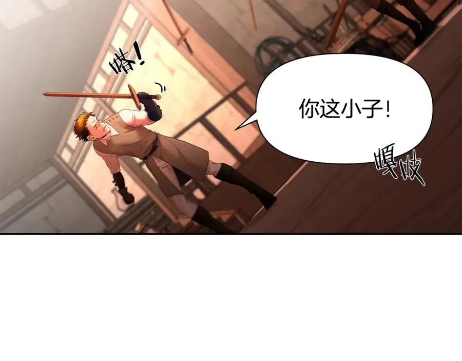 第4话 加入角斗团 第150页