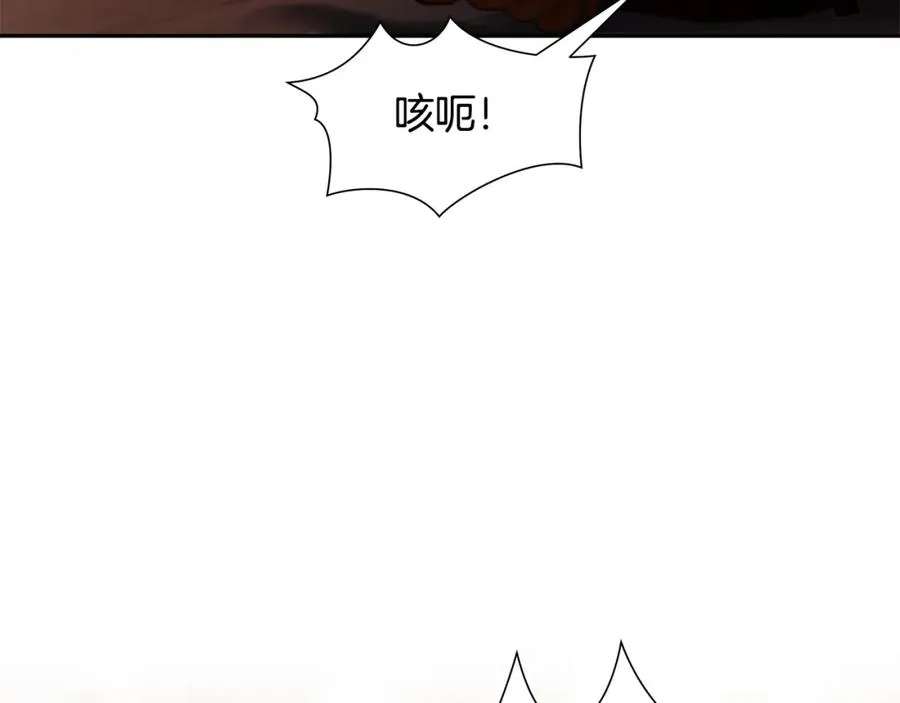 第4话 加入角斗团 第164页