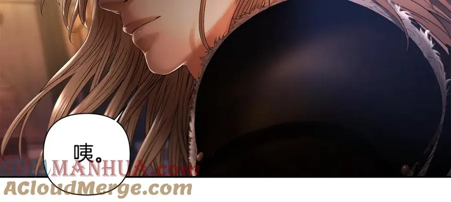 第4话 加入角斗团 第173页