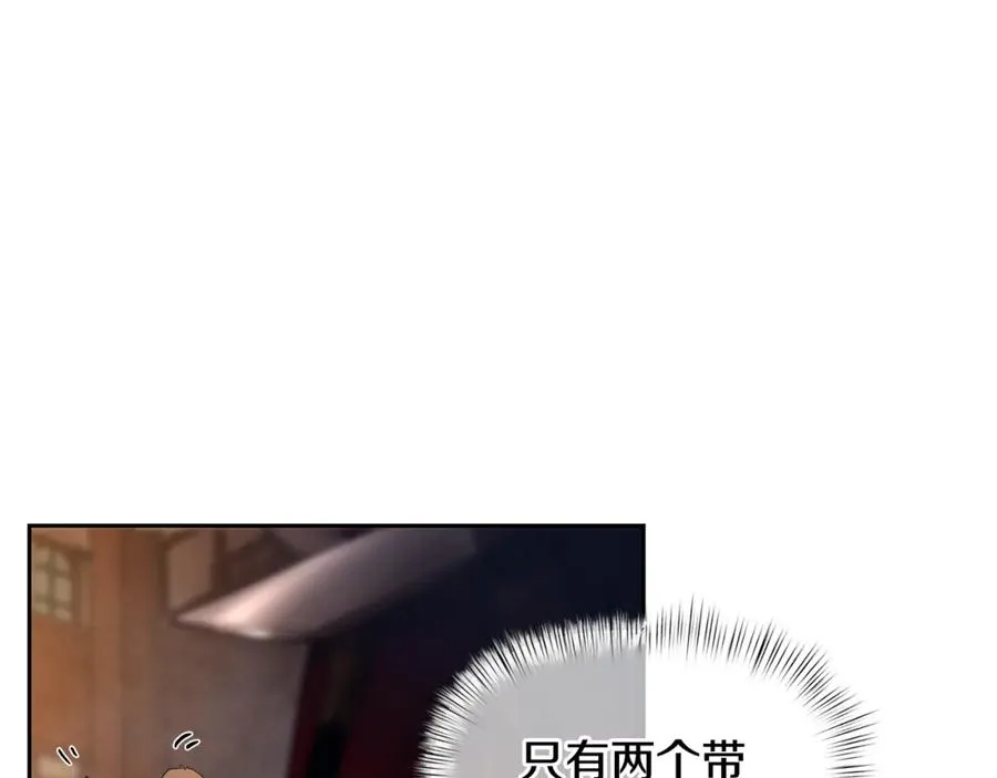 第4话 加入角斗团 第174页