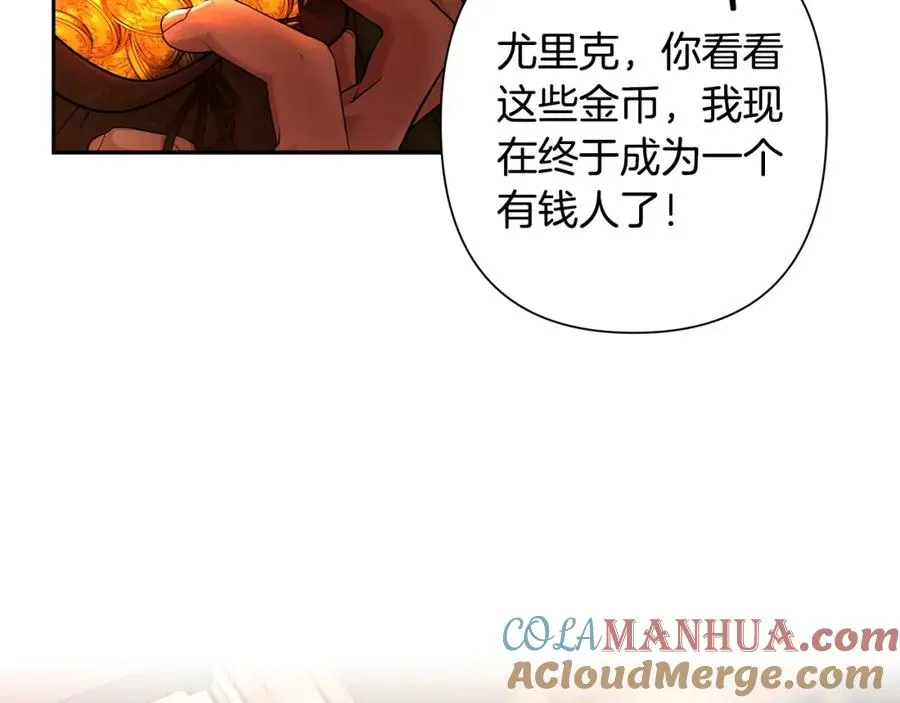 第4话 加入角斗团 第177页