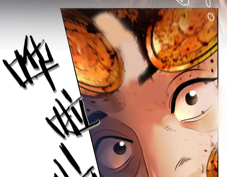 第4话 加入角斗团 第180页