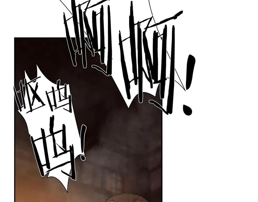 第4话 加入角斗团 第200页