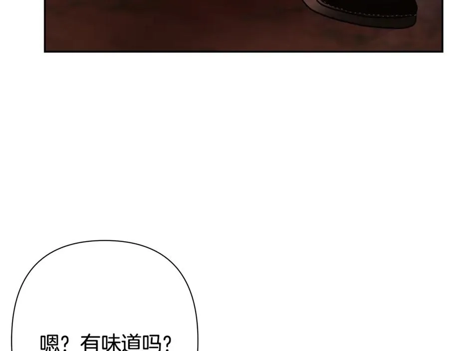 第5话 角斗场新星 第34页