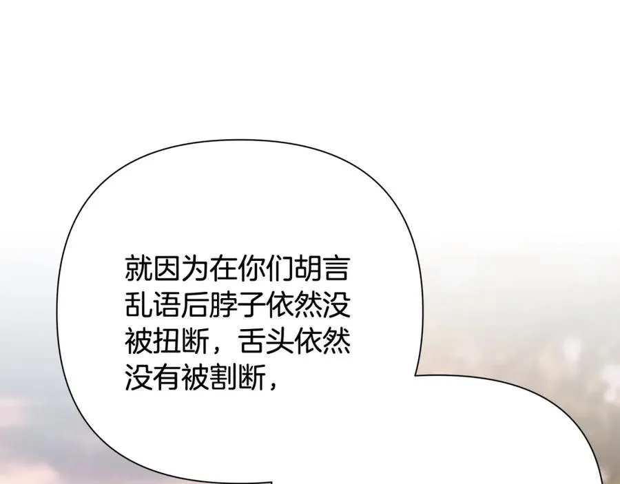 第5话 角斗场新星 第59页