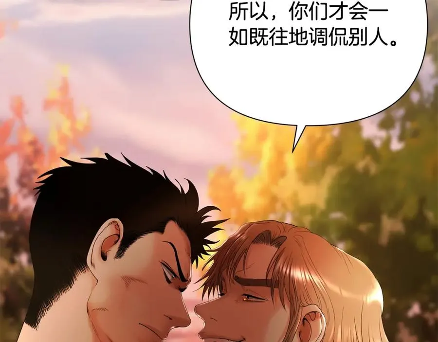 第5话 角斗场新星 第60页