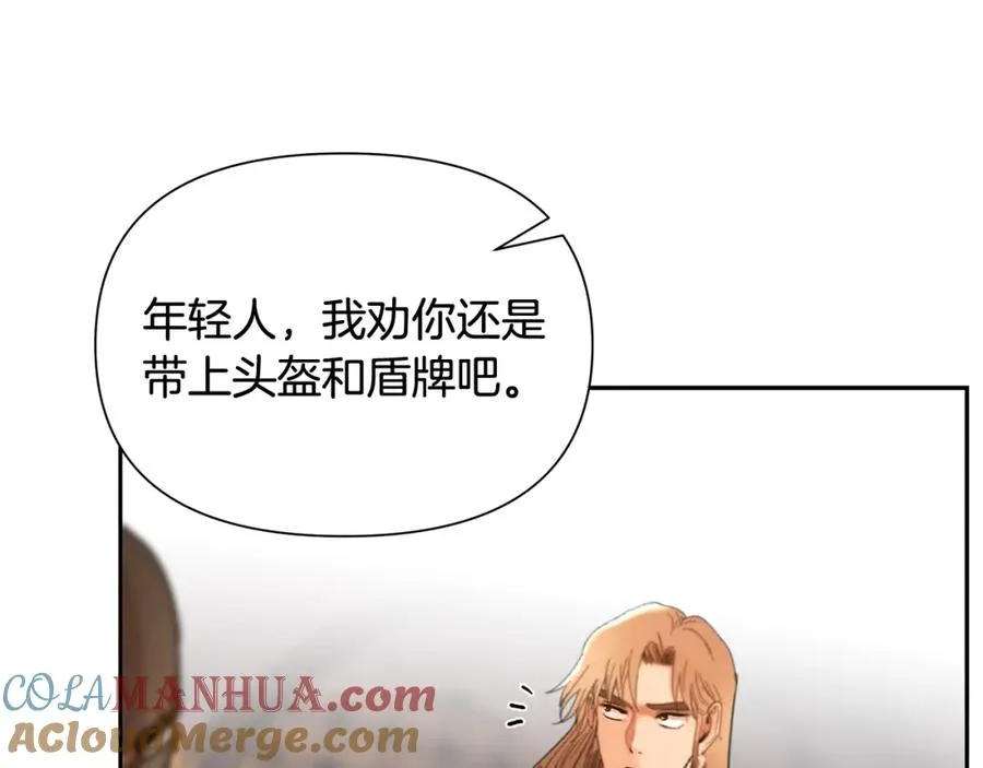 第5话 角斗场新星 第81页