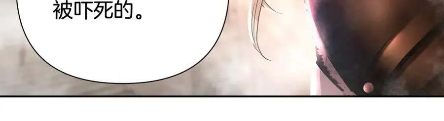 第5话 角斗场新星 第110页