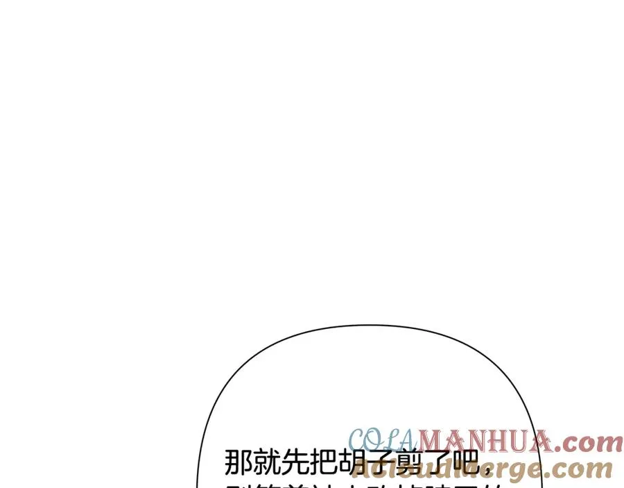 第5话 角斗场新星 第121页