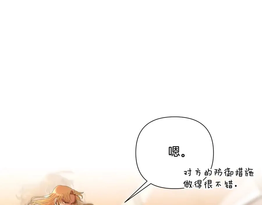 第5话 角斗场新星 第126页