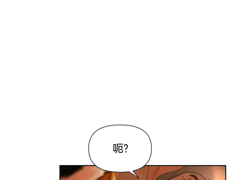 第5话 角斗场新星 第134页