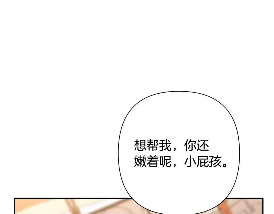 第5话 角斗场新星 第158页