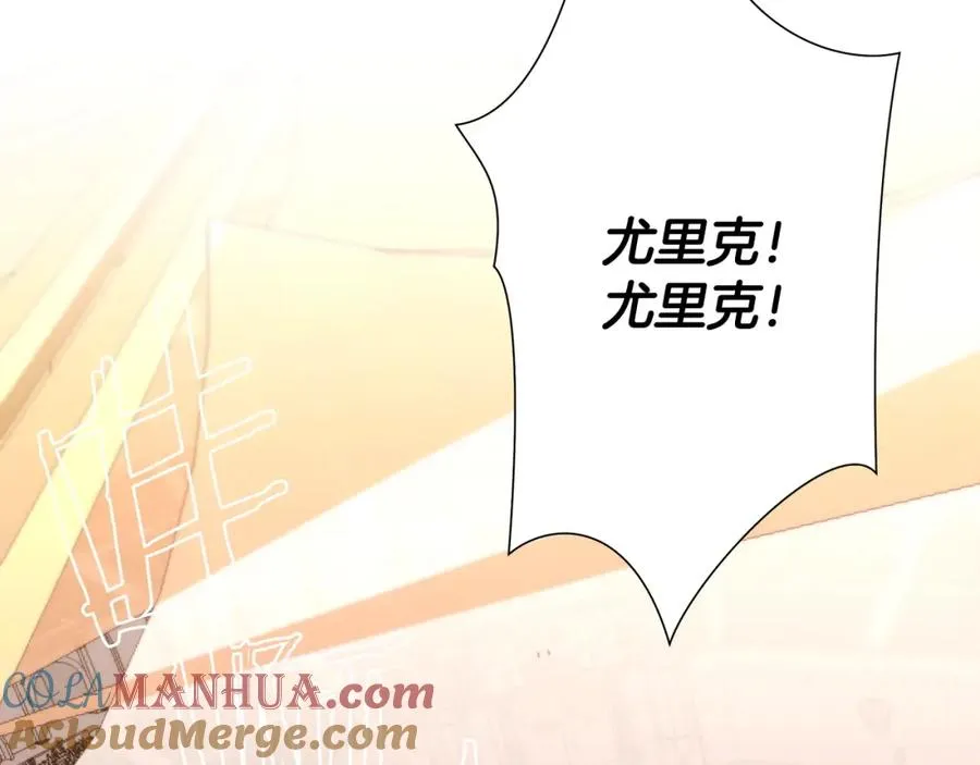 第5话 角斗场新星 第173页