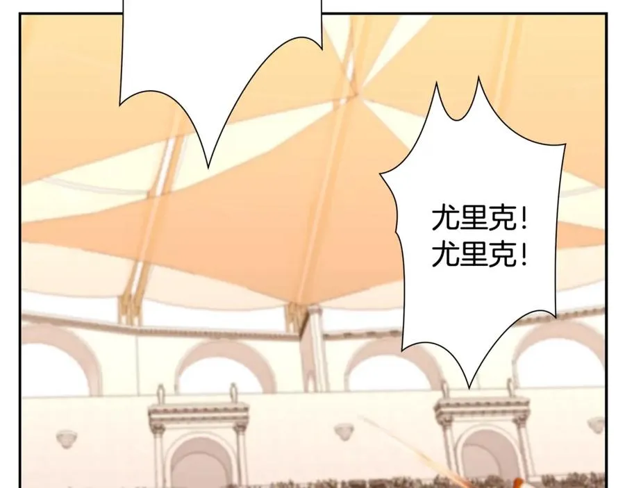 第5话 角斗场新星 第176页