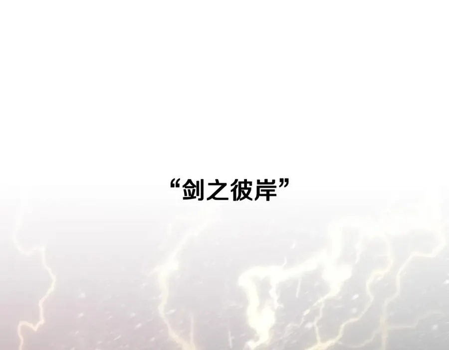 第5话 角斗场新星 第195页