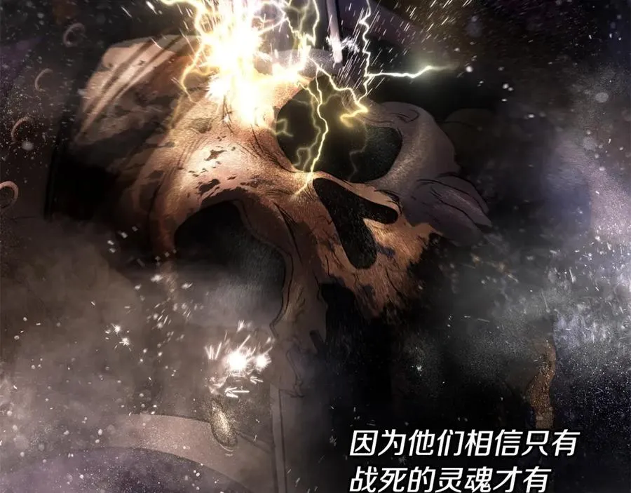 第5话 角斗场新星 第200页