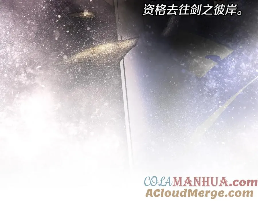 第5话 角斗场新星 第201页