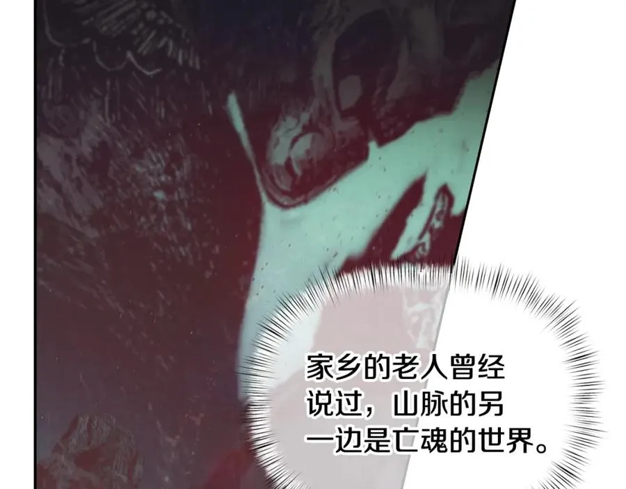 第5话 角斗场新星 第204页