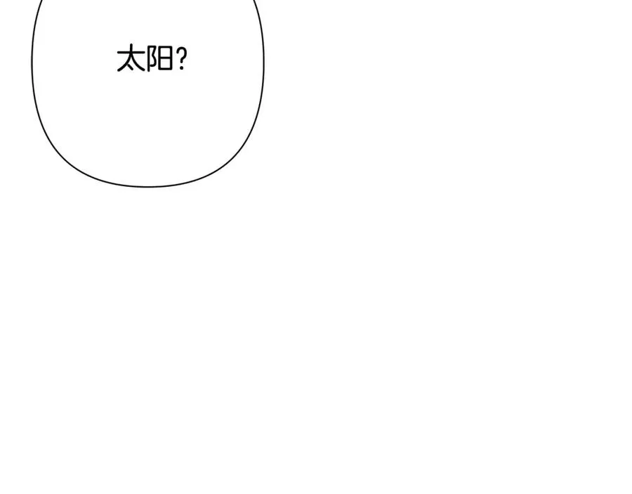 第5话 角斗场新星 第219页