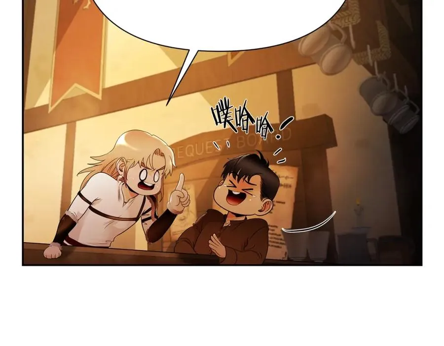 第5话 角斗场新星 第226页