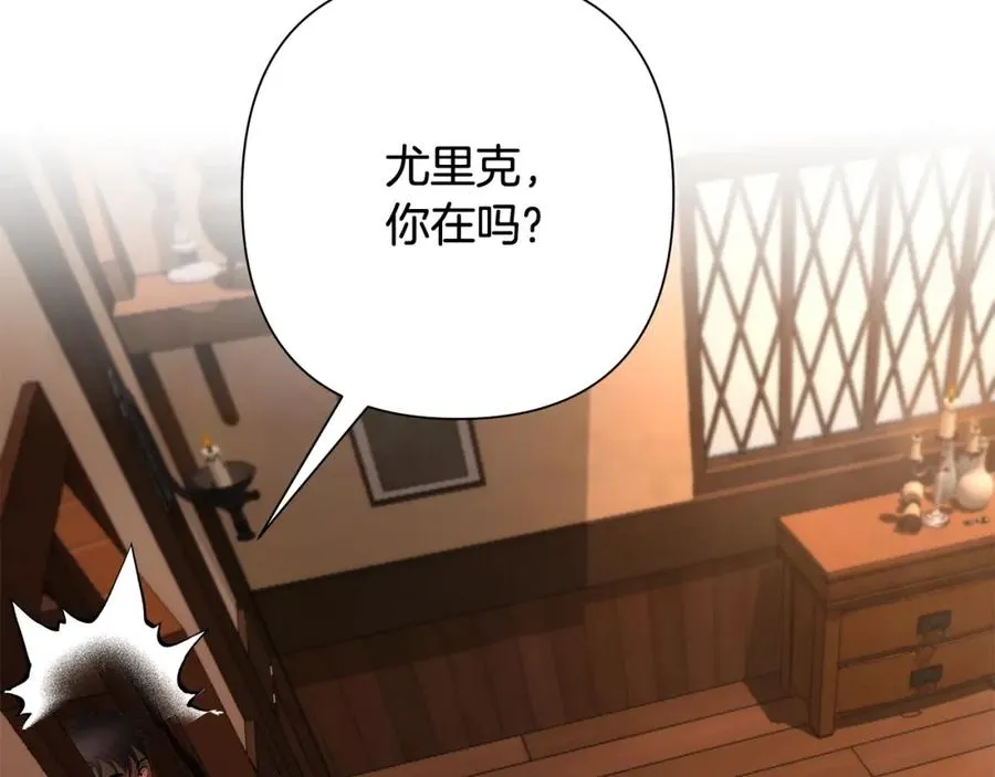 第6话 以一挡五 第2页