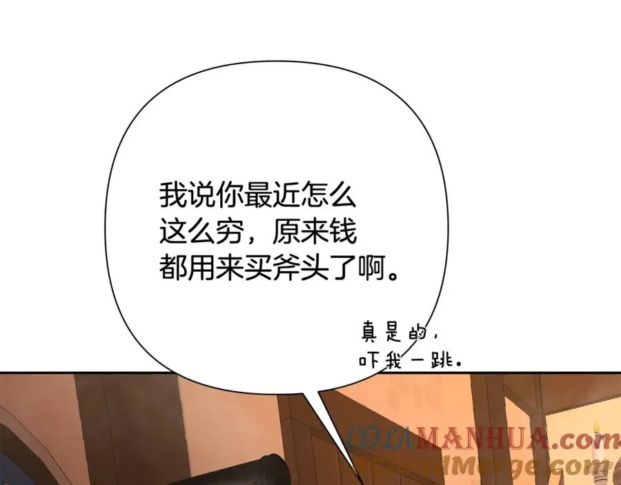第6话 以一挡五 第5页