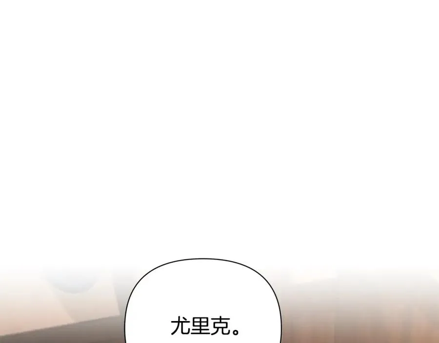 第6话 以一挡五 第15页