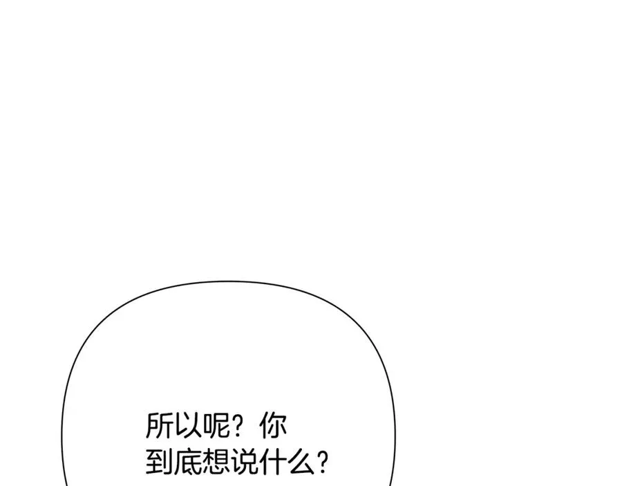 第6话 以一挡五 第38页