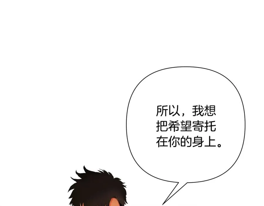 第6话 以一挡五 第47页