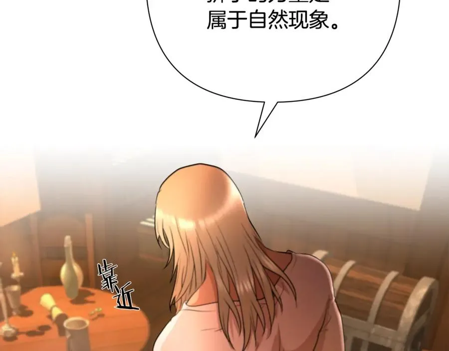 第6话 以一挡五 第55页