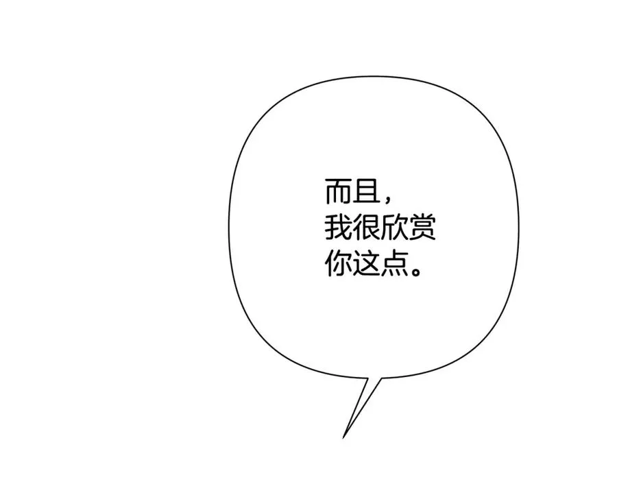 第6话 以一挡五 第59页