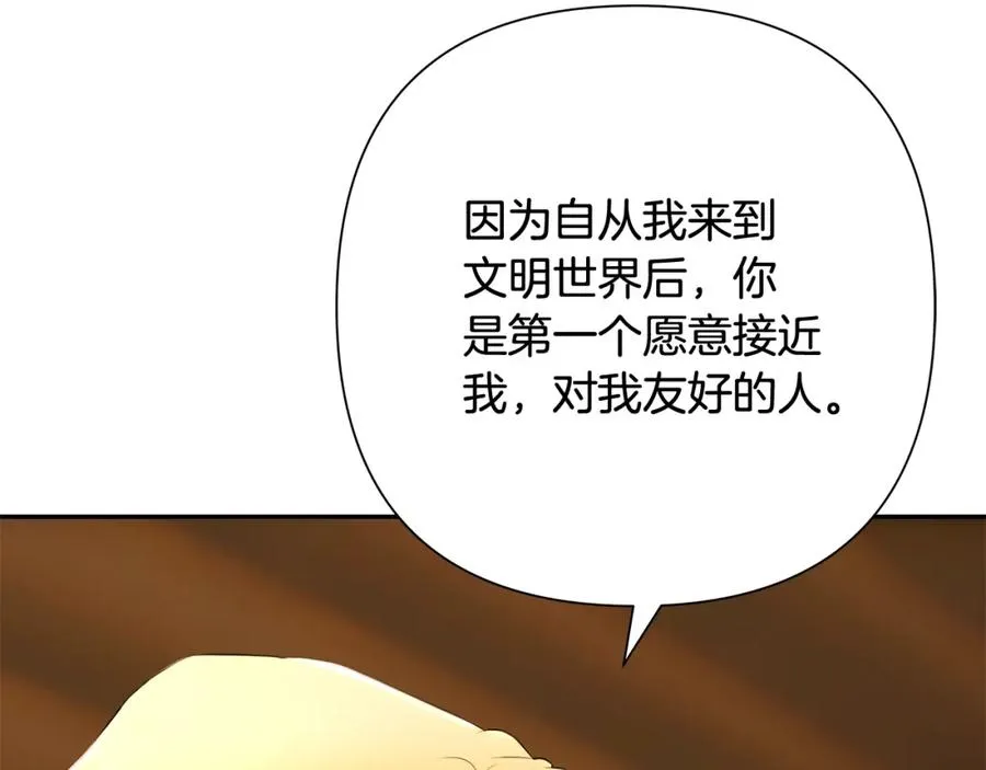 第6话 以一挡五 第62页